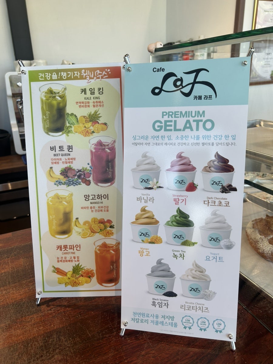 카페 라프 사진 5