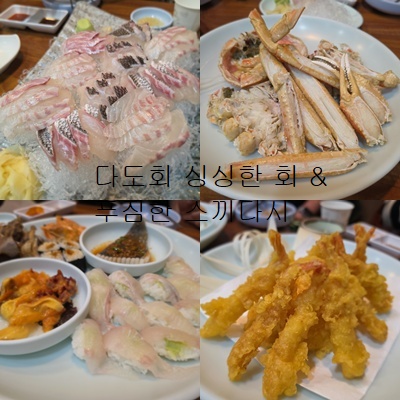 다도회 사진 1