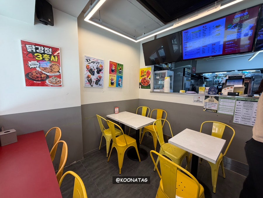 스텔라떡볶이 개포점 사진 4