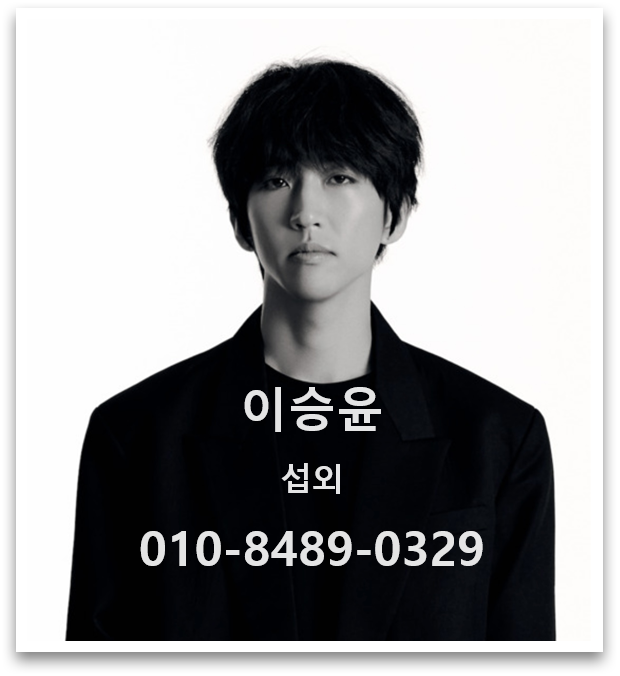 이승윤 섭외│강한 밴드 사운드와 보컬이 살아있는 라이브 공연 - 가수 섭외