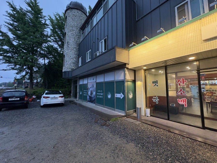 범골 용인양지점 사진 3