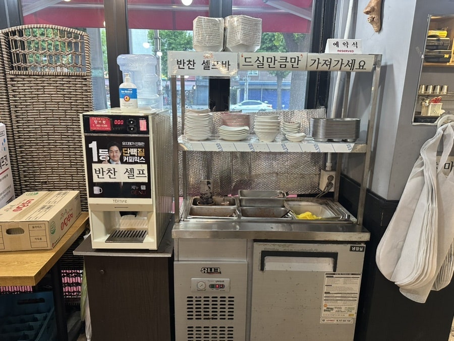 당가원 역촌점 사진 6