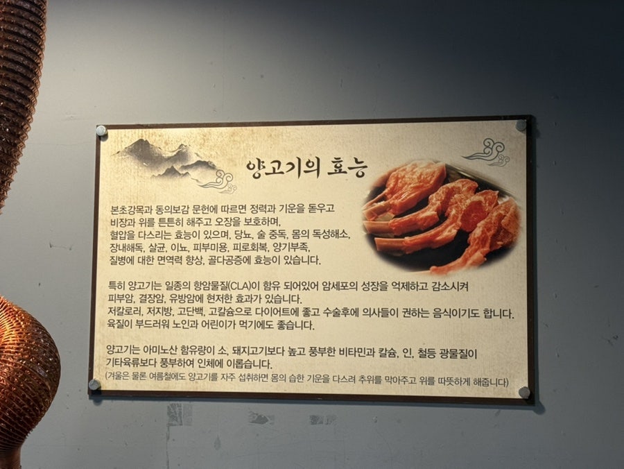 먹을꼬양 사진 4