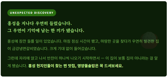 금강냉면갈비 사진 2