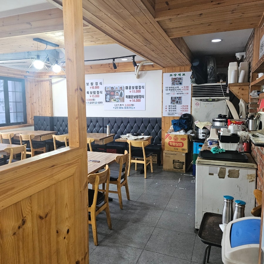 베가보쌈 사진 5