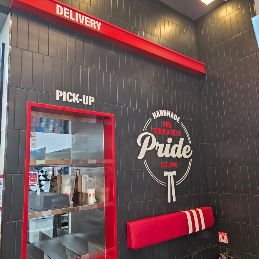 KFC 수원망포점 사진 2