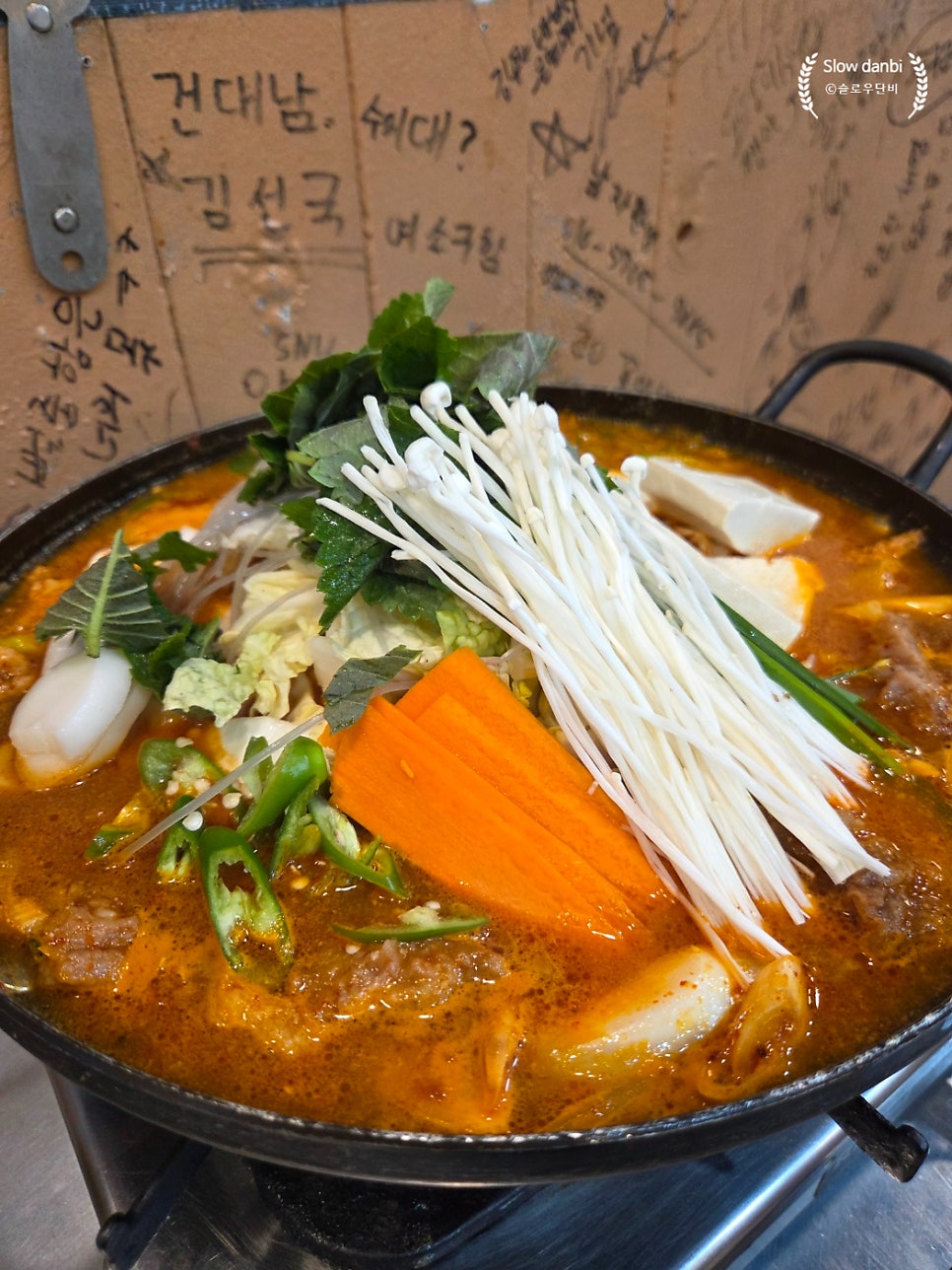 최고집 원조 수구레 사진 1