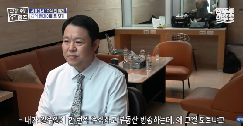 김구라 계좌 공개에 그리 놀란 이유, 평단가가 4만 원?삼성전자 평단 4만 원대! 김구라의 주식....