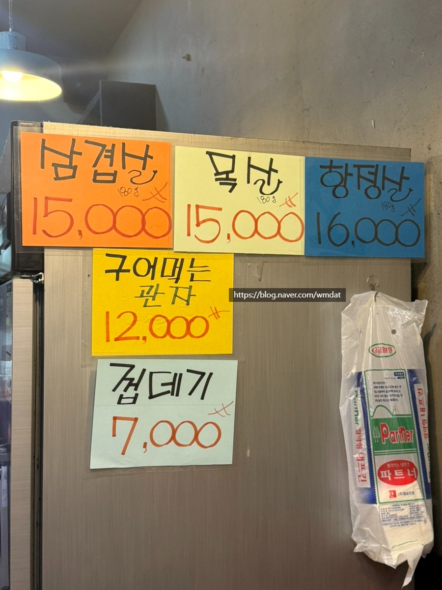 옥탑방삼겹살 사진 5
