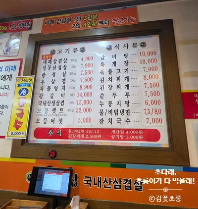 돈가대박집 사진 3
