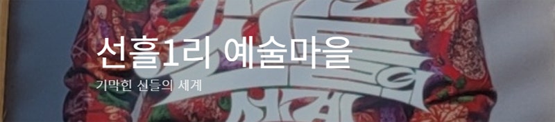 2026 May Korean A paper 1 리뷰-도대체 뭘 분석하라고? : 네이버 블로그