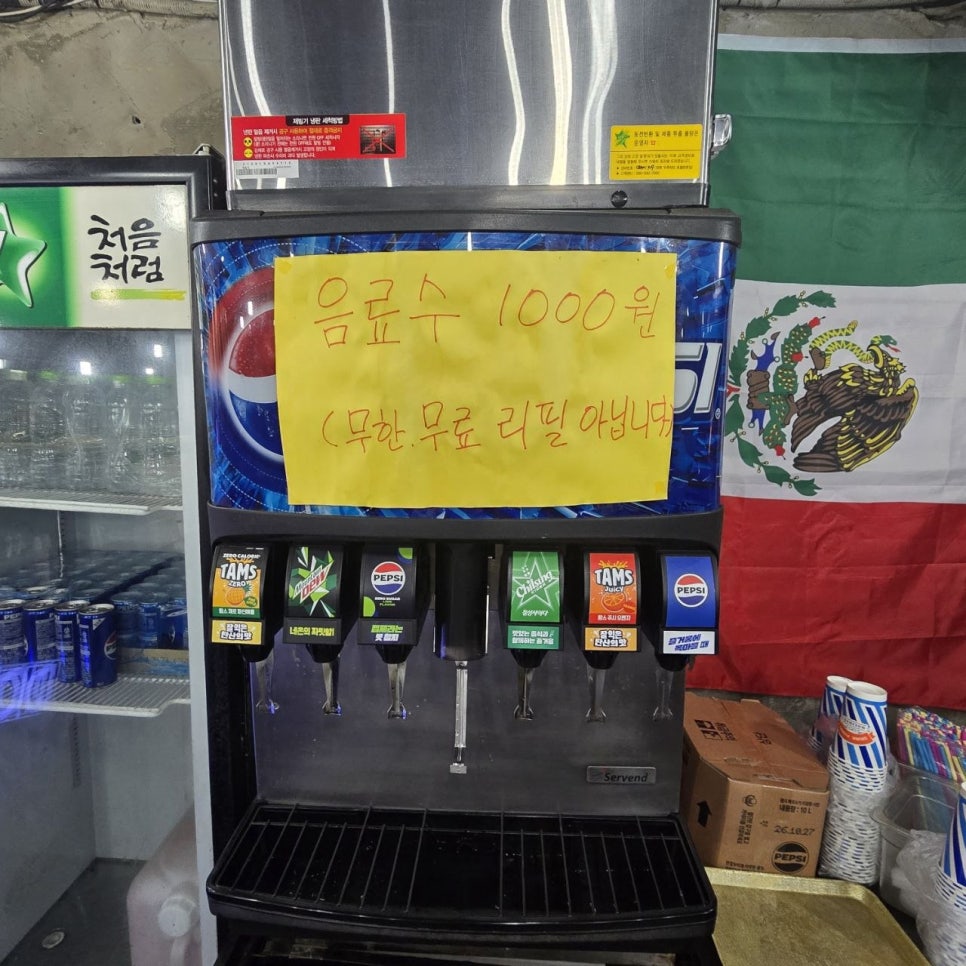 도스마스 한양대점 사진 5