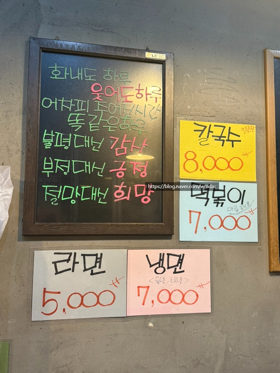옥탑방삼겹살 사진 6