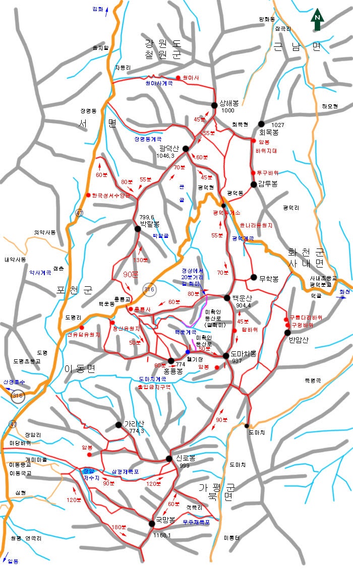 산하 사진 1