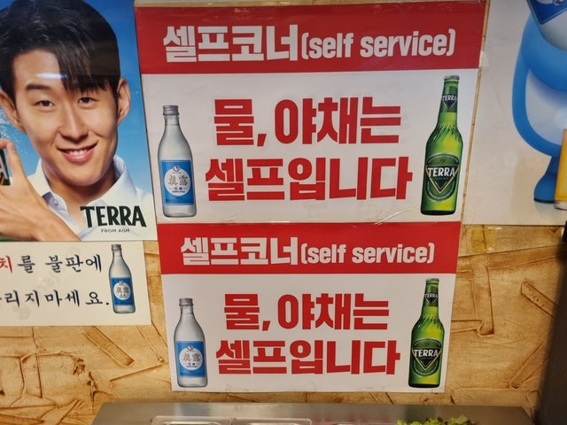 꾸이꾸이돼지마을 사진 6