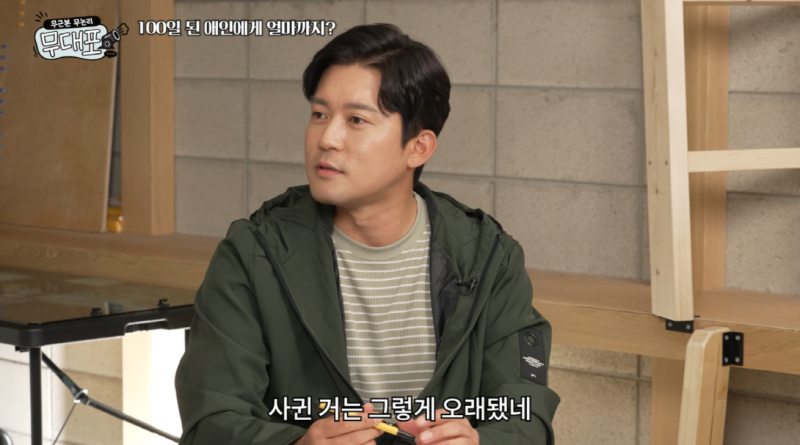 김대호 "키스 못한 지 10년…가끔 '구내염' 걸려"…41세 솔로의 현실 고백 ('이은지 유튜브')