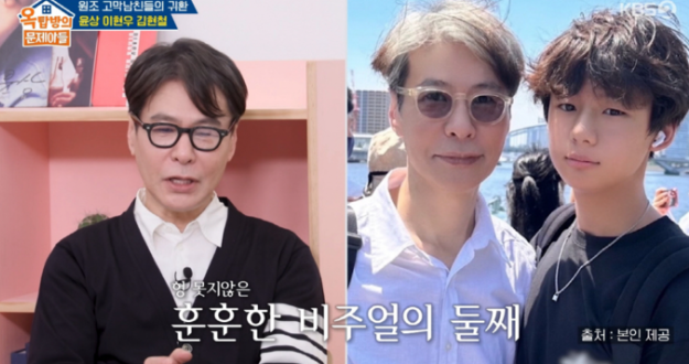 "기회는 공평하게" 윤상, 라이즈 앤톤 이어 둘째 아이돌 준비 밝힌 옥탑방의 문제아들