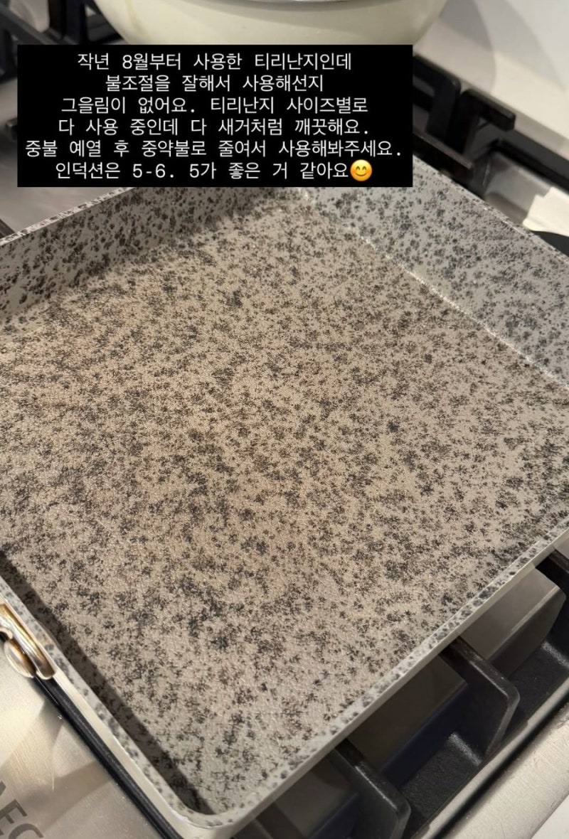 티리난지 프라이팬 웍 솔직 사용후기(+인덕션 눌러붙음)
