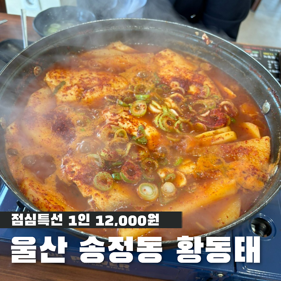 황동태 사진 1