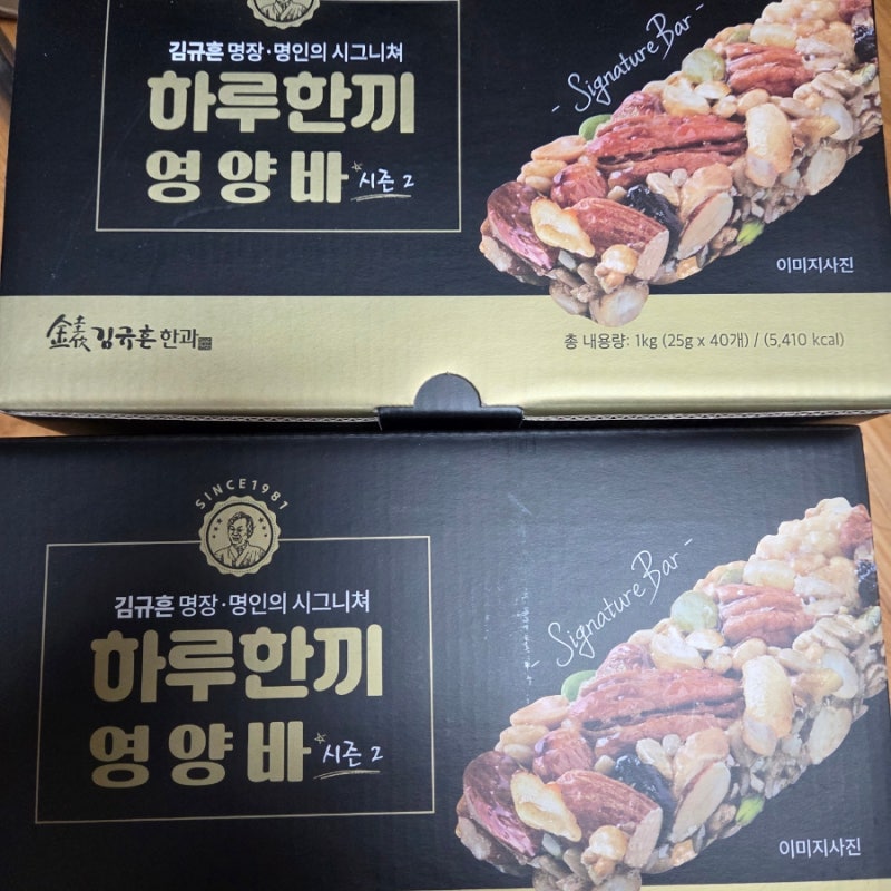 부모님 영양간식 선물 어버이날 선물 추천 스승의날 김규흔 명장 하루한끼영양바 건강
