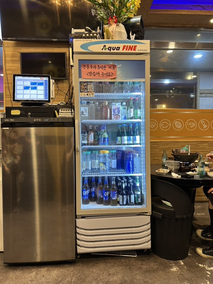 남광장대박수산 사진 3