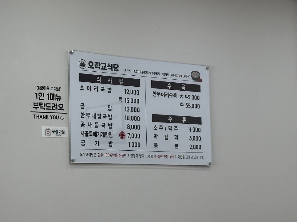 오작교 사진 3