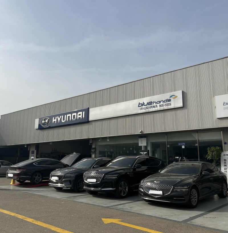 [일산 운정 김포 자동차검사소] 자동차검사 예약, 자동차검사 할인, 자동차검사 비용, 자동차....