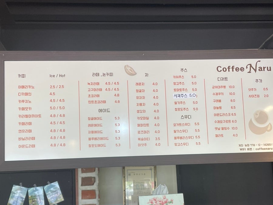 커피나루 사진 2
