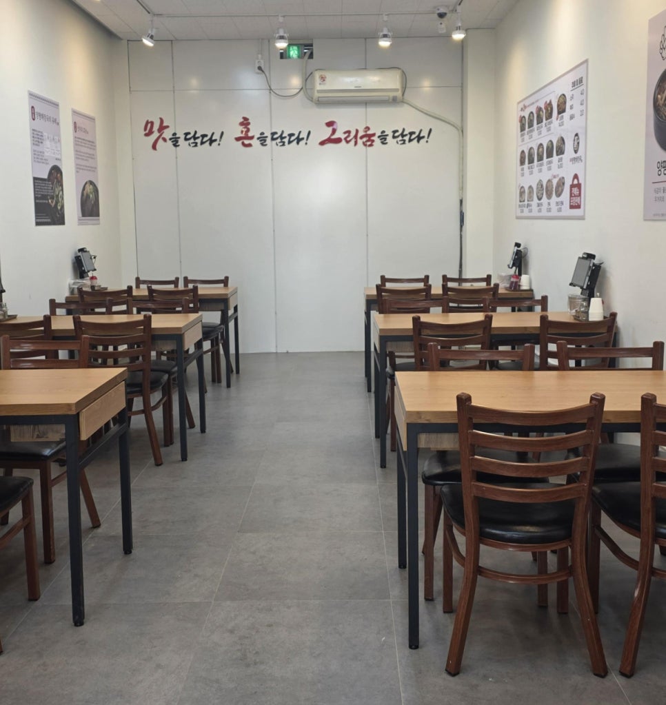 일품양평해장국 한류월드점 사진 3