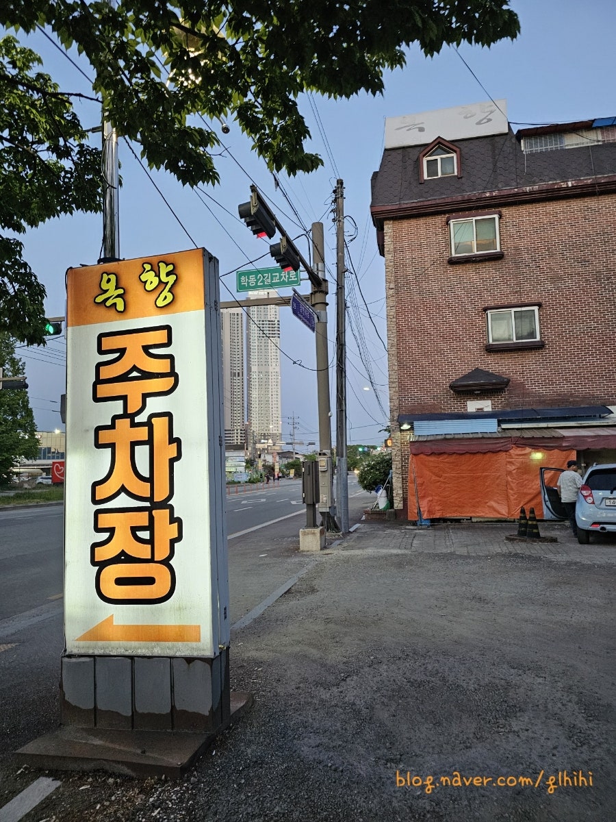 옥향 사진 2