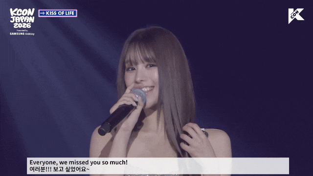 KCON JAPAN 2026 <b>케이콘</b> 재팬 엠카운트다운 시간 티빙 후기