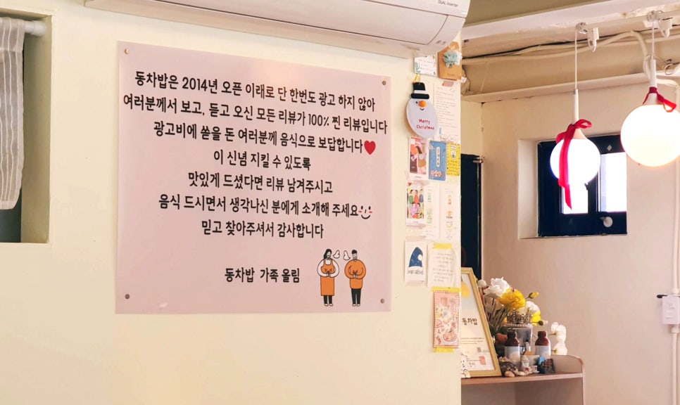 동차밥 사진 1