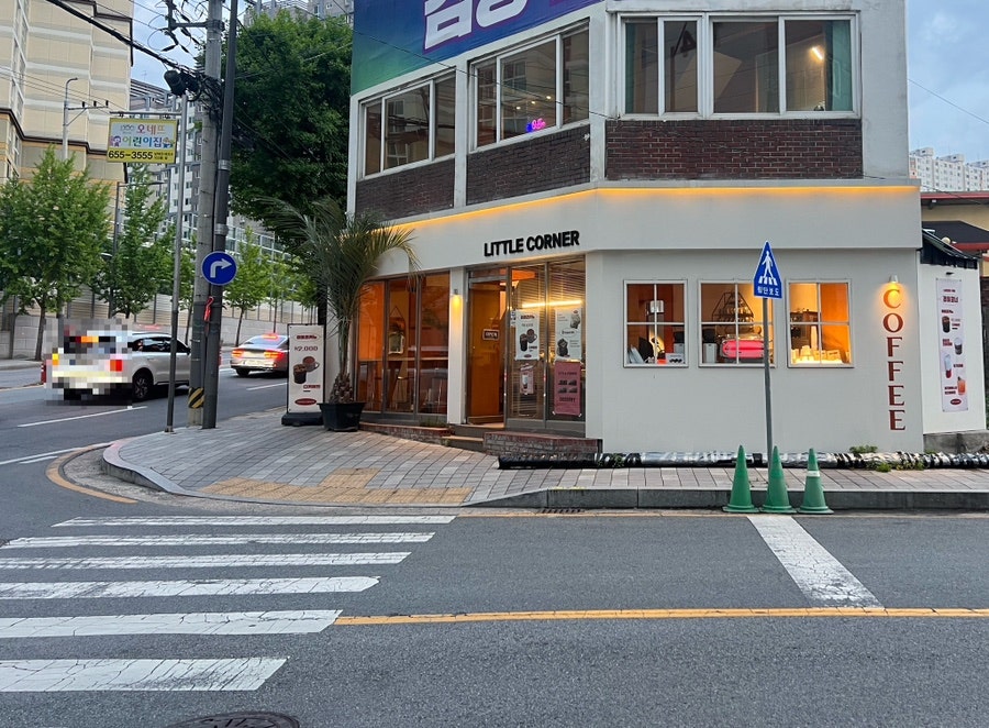 리틀코너 사진 1