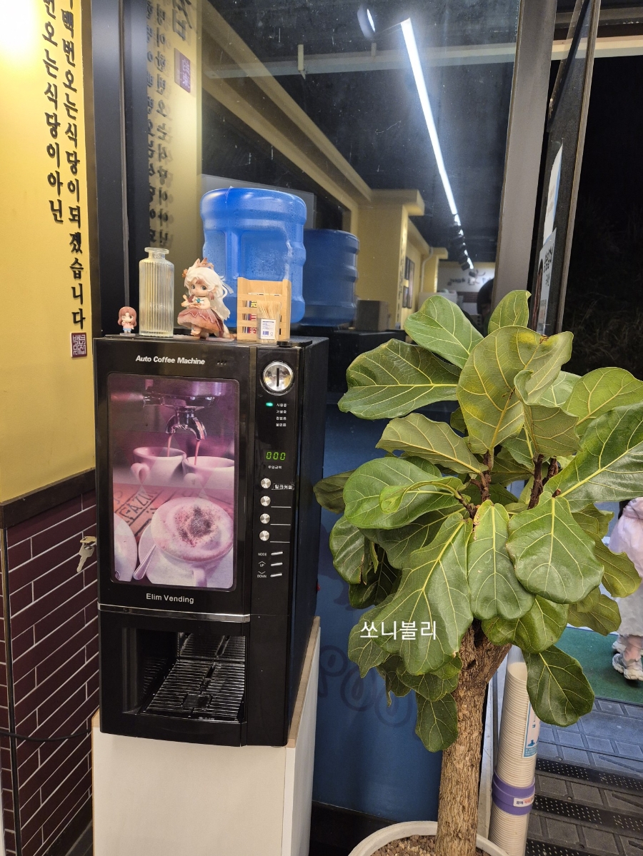 삼겹식당 언양점 사진 4