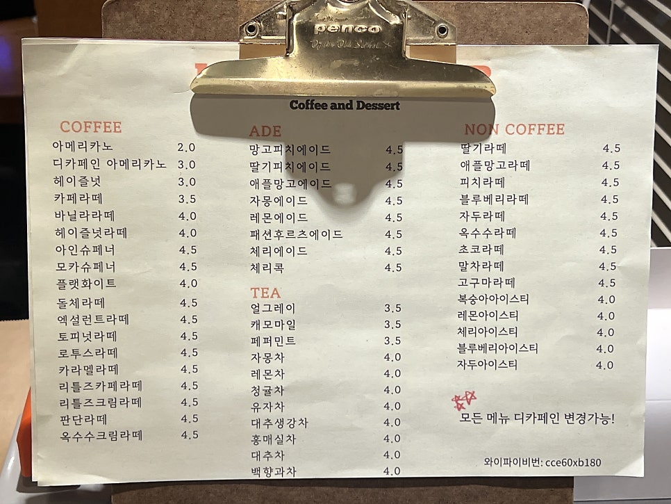 리틀코너 사진 4