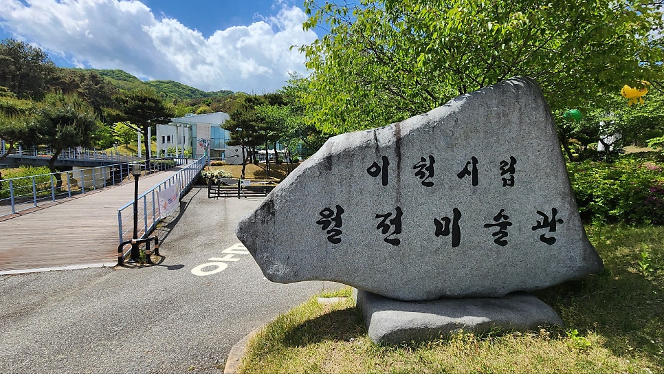 미술관 카페테리아 사진 2