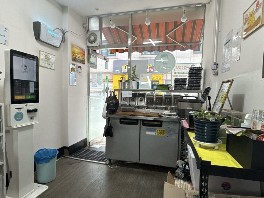 내친구김밥 본점 사진 5