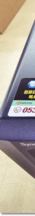 시놀로지 나스 접속이 어려울 때 전문 업체를 통한 빠른 설치와 세팅이 필요하다면 현장 사진 7