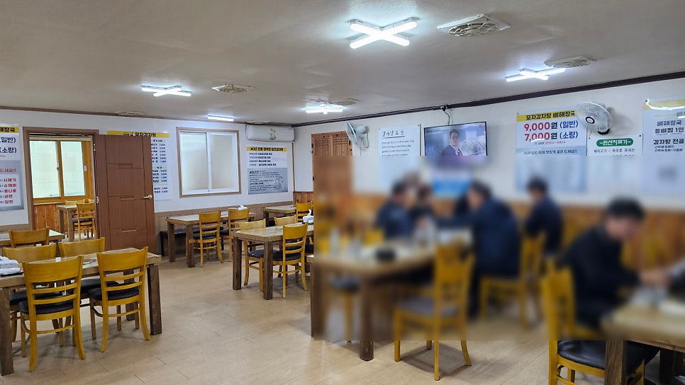 정직한모자감자탕 사진 4