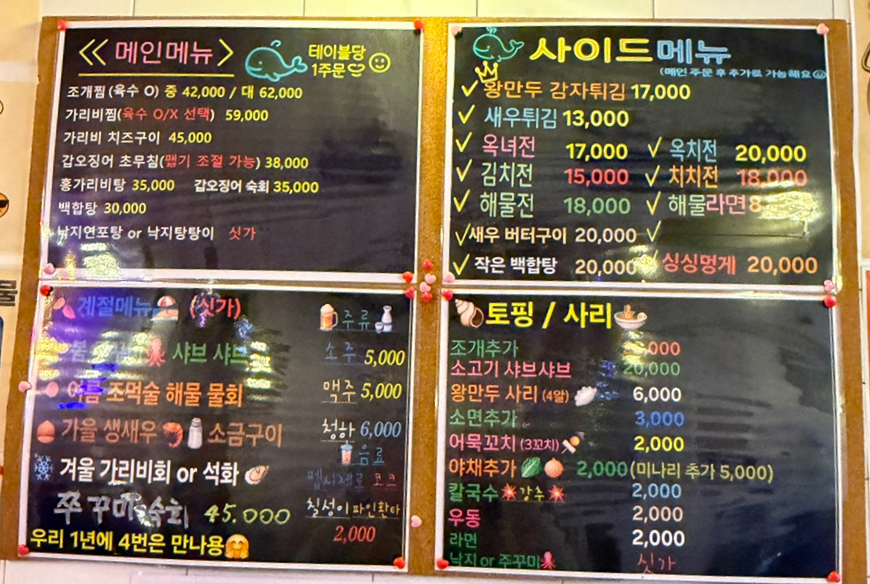 조먹술 사진 6