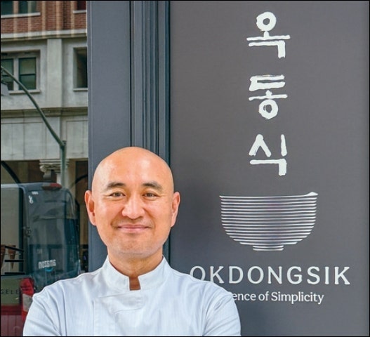 옥동식 서교점 사진 3