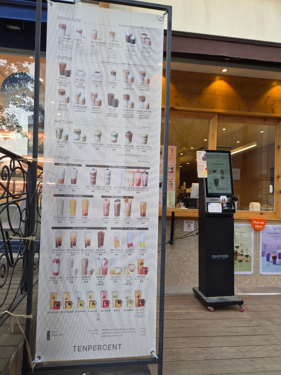 텐퍼센트커피 강릉교동택지점 사진 3