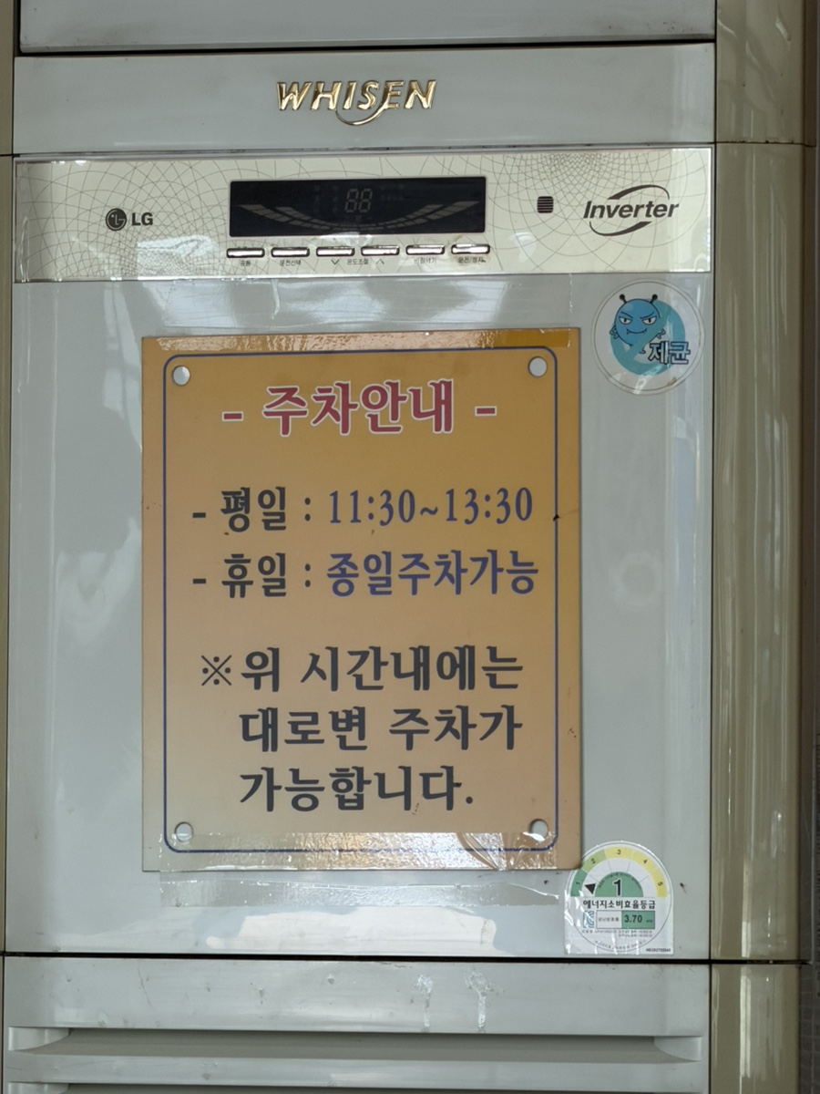 올더쭈꾸미 사진 2
