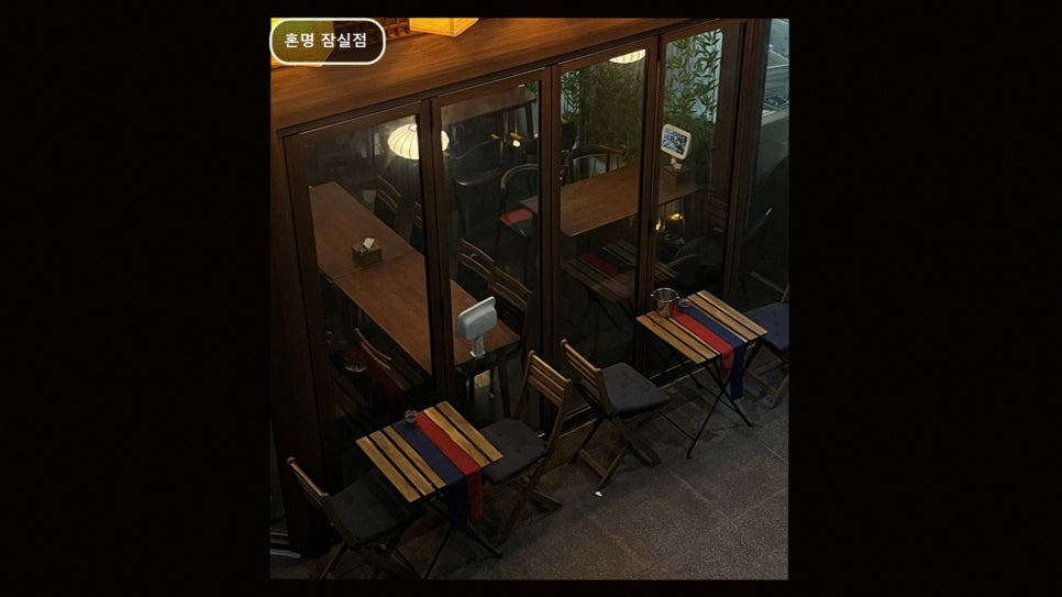 혼명 사진 3