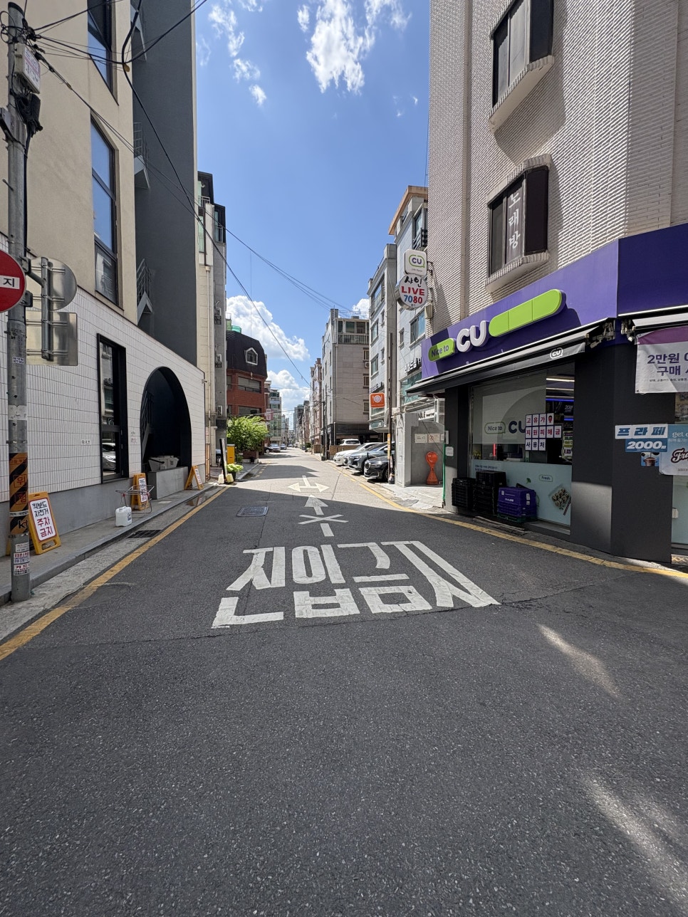 더팬런던테이블 사진 2