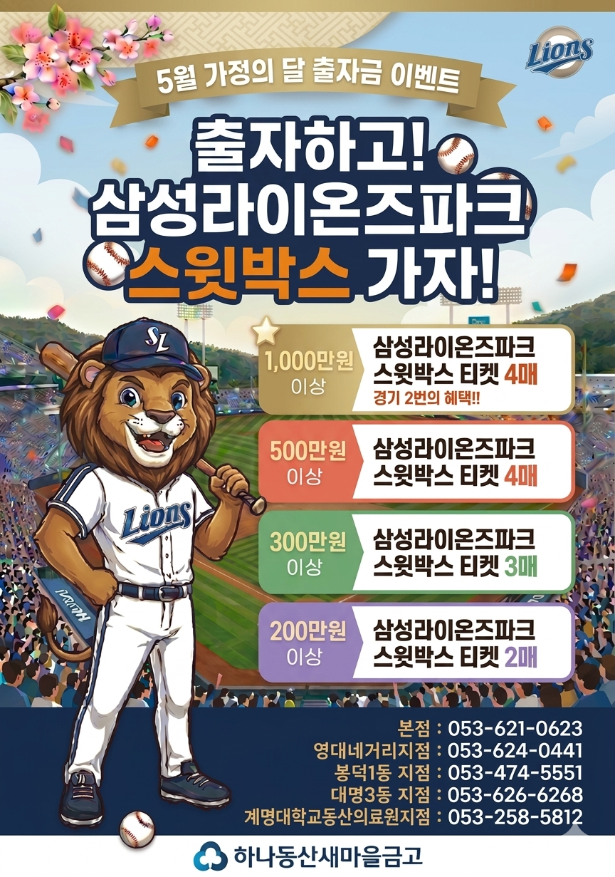 유끼 사진 6