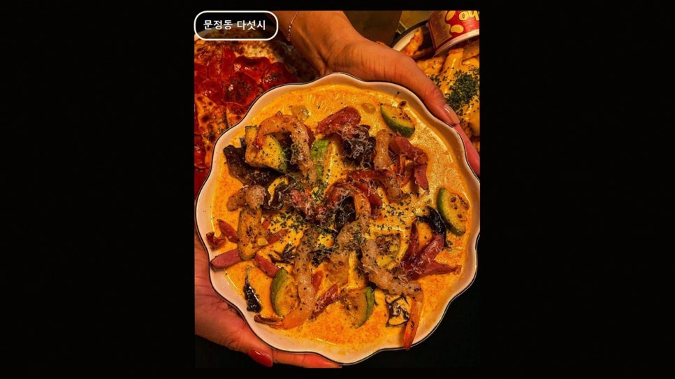 Munjeongdongdaseotsi photo 3