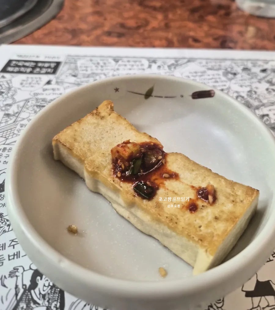 하루방가든 사진 2