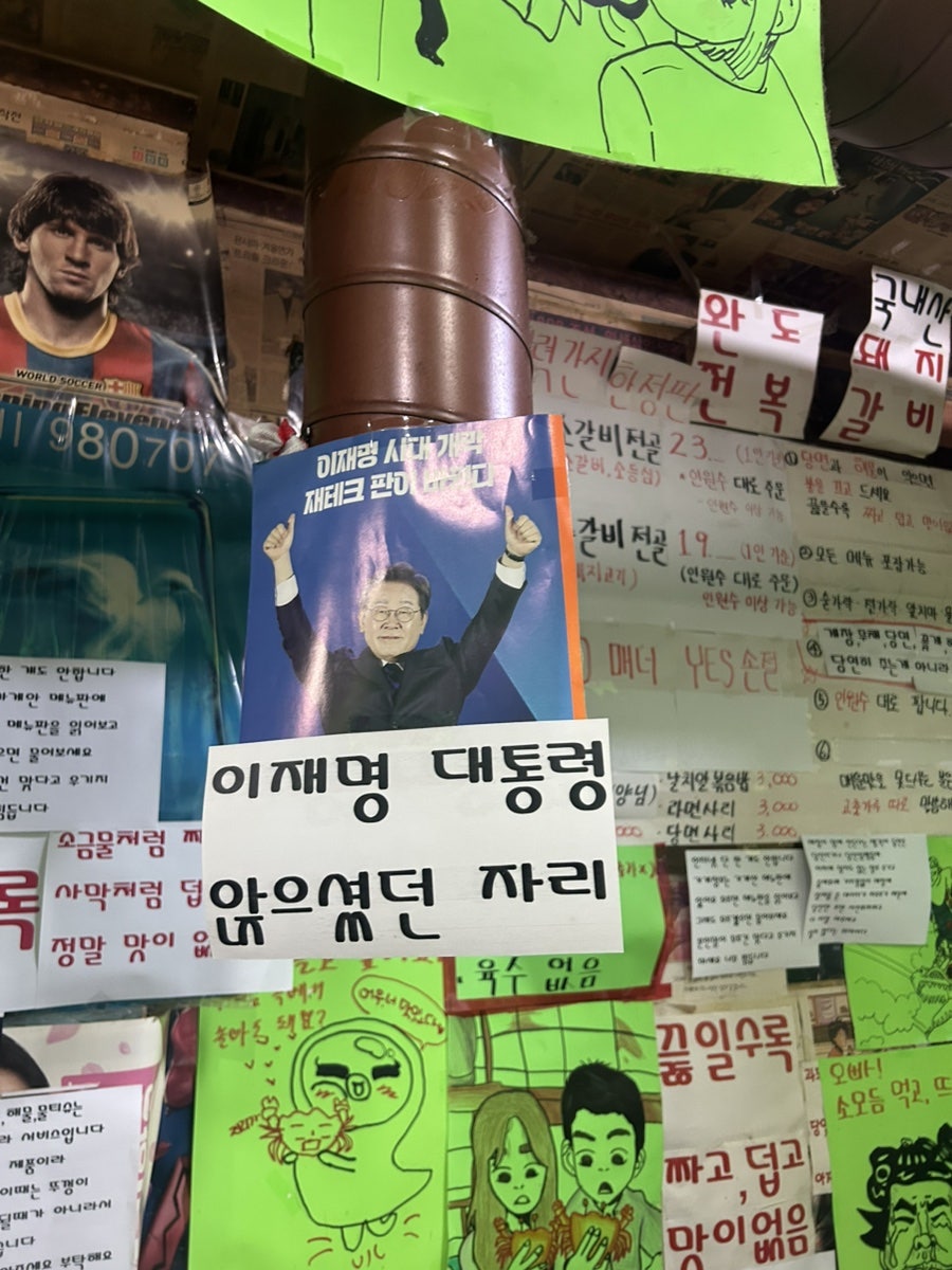 맛나는아지트 사진 5