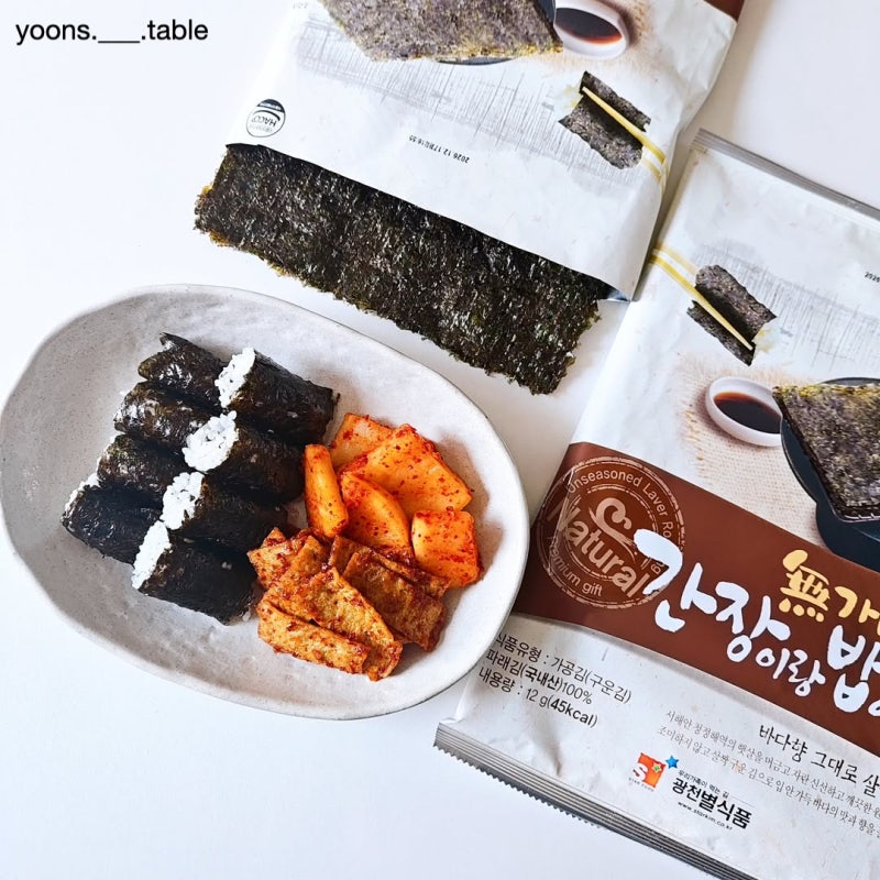 충무김밥 레시피｜간단하게 즐기는 무가미김 요리